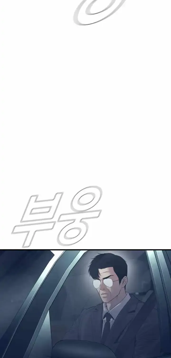 Read Director Kim chapter 147 image 1 on Lezhin