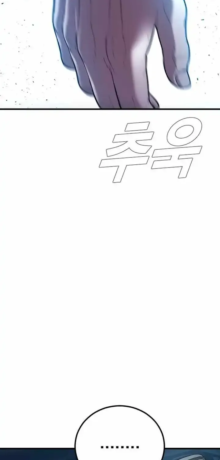 Read Director Kim chapter 147 image 101 on Lezhin