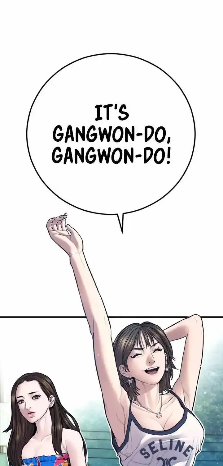 Read Director Kim chapter 147 image 112 on Lezhin