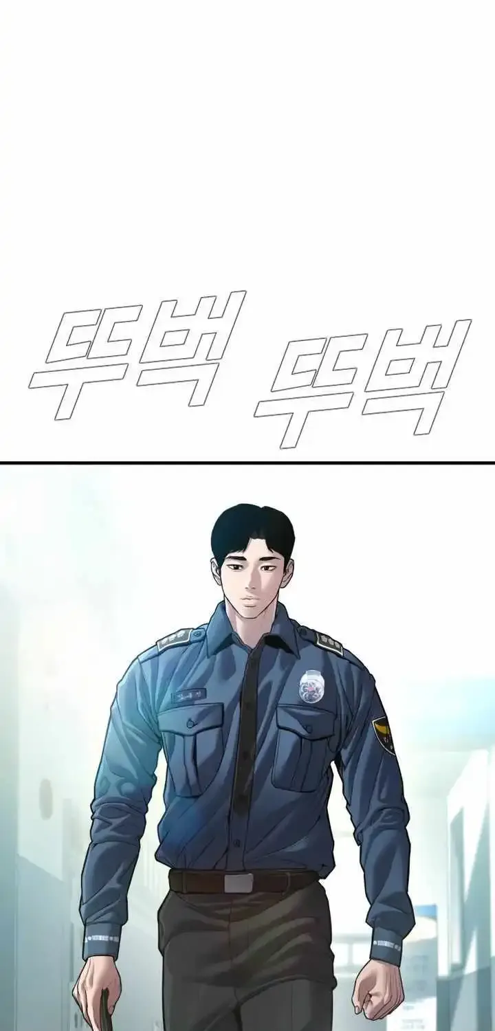 Read Director Kim chapter 147 image 50 on Lezhin