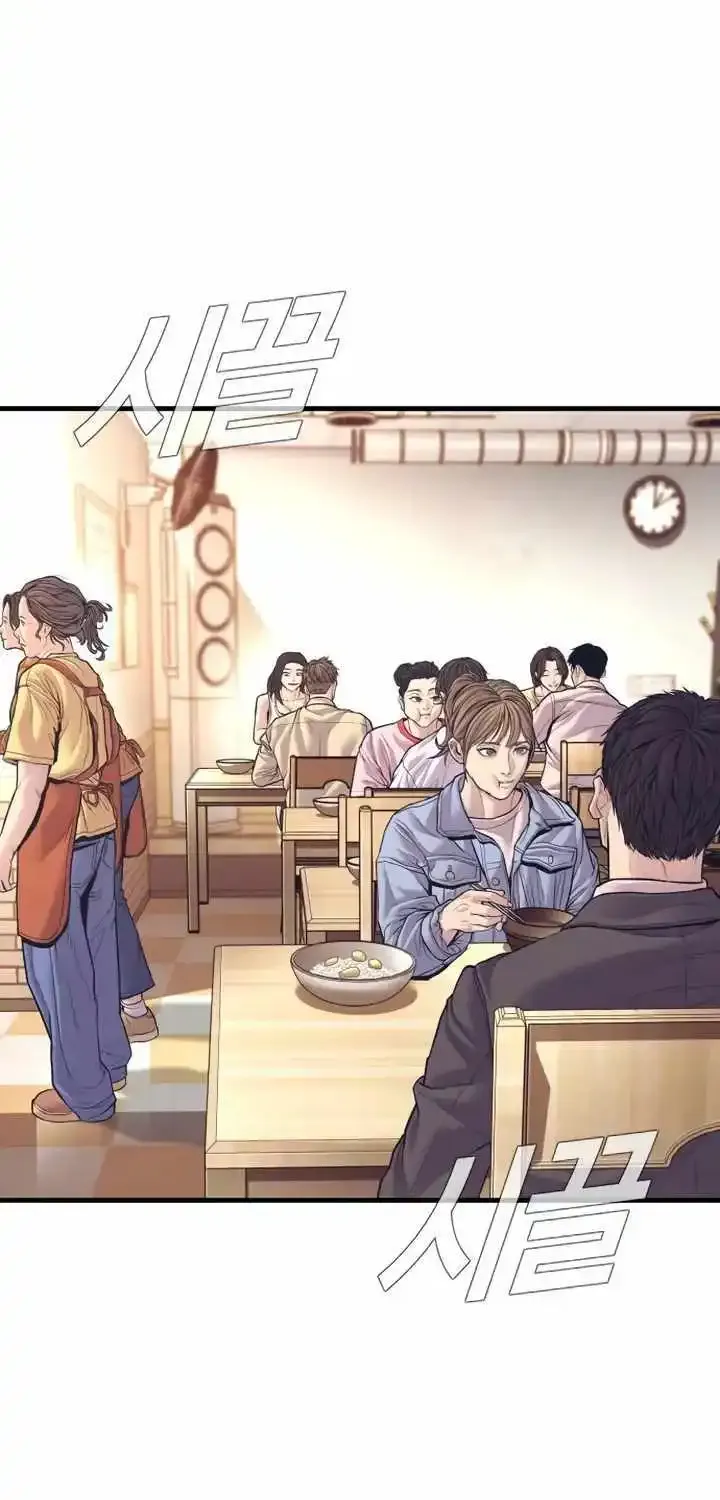 Read Director Kim chapter 149 image 19 on Lezhin
