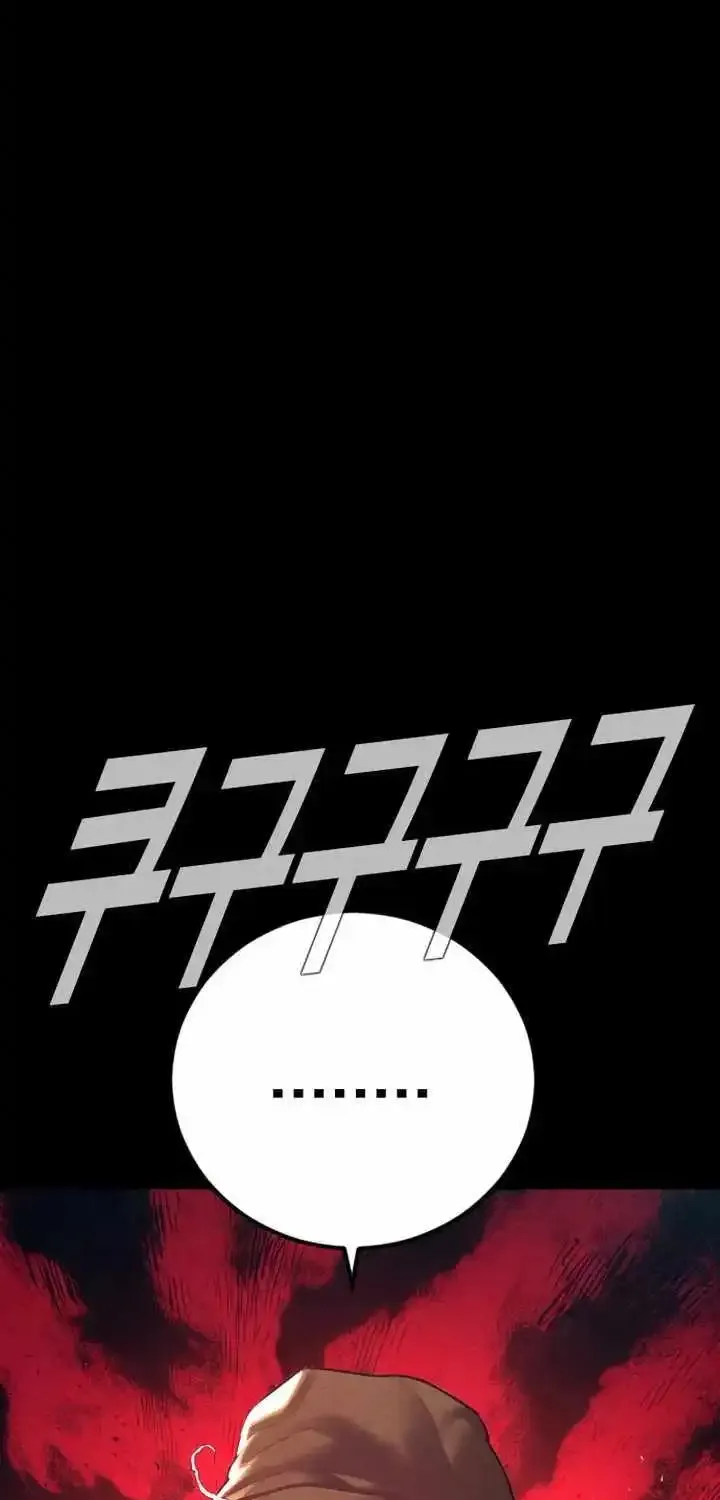 Read Director Kim chapter 149 image 51 on Lezhin