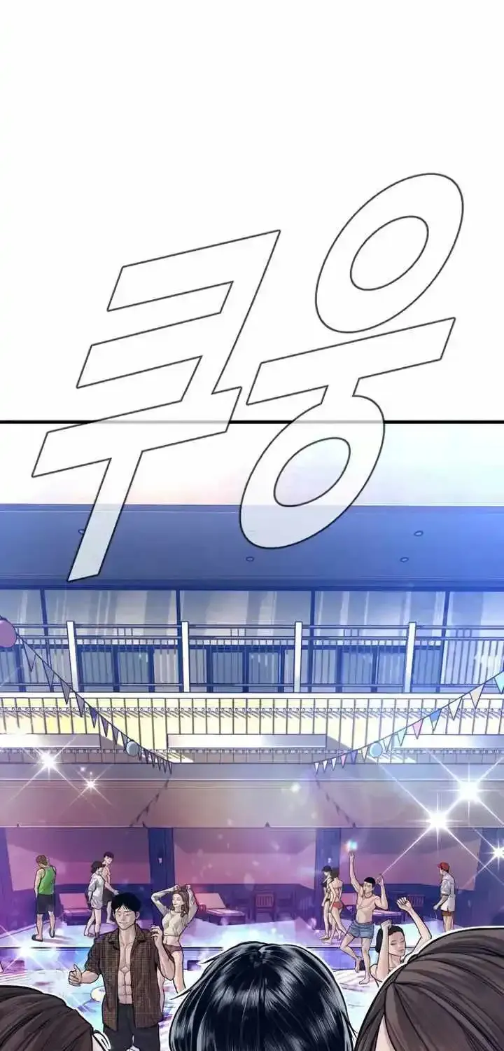 Read Director Kim chapter 149 image 79 on Lezhin