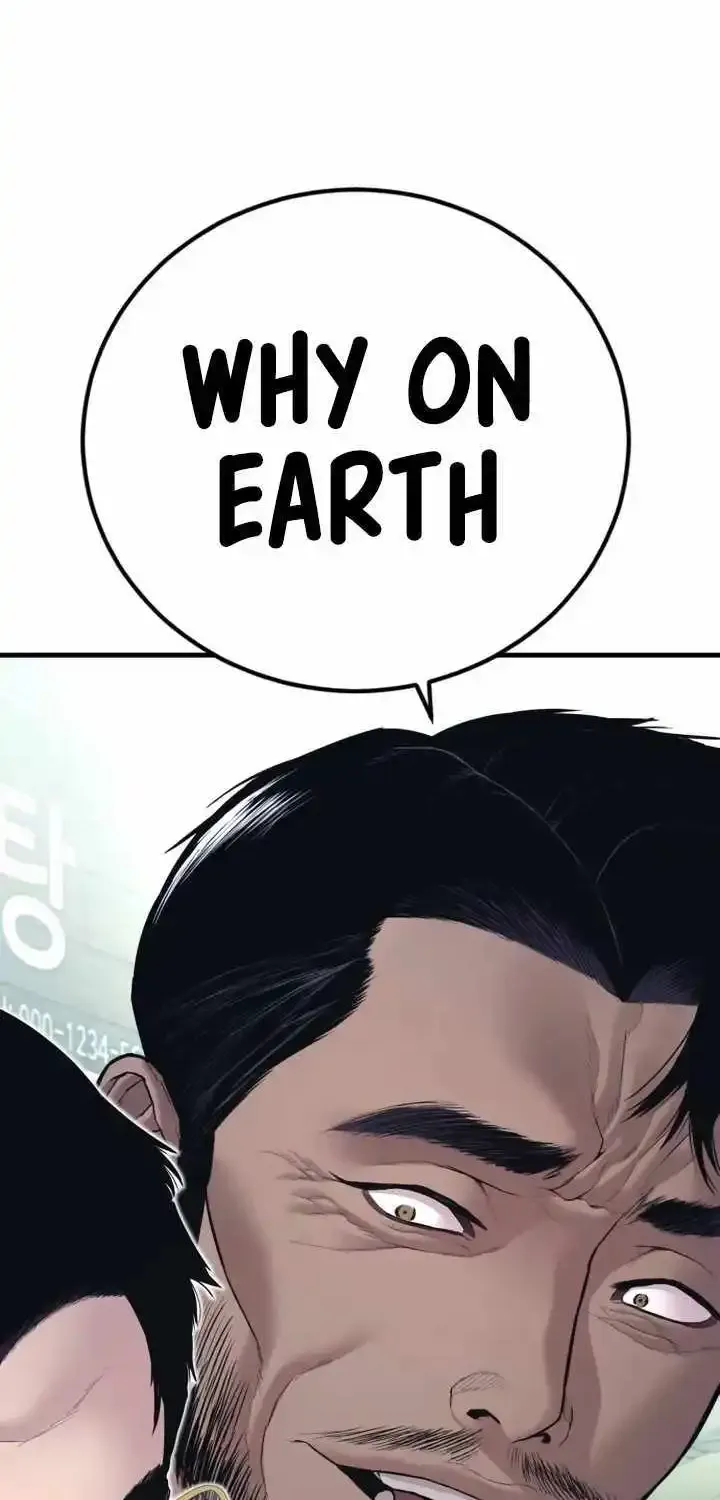 Read Director Kim chapter 149 image 96 on Lezhin