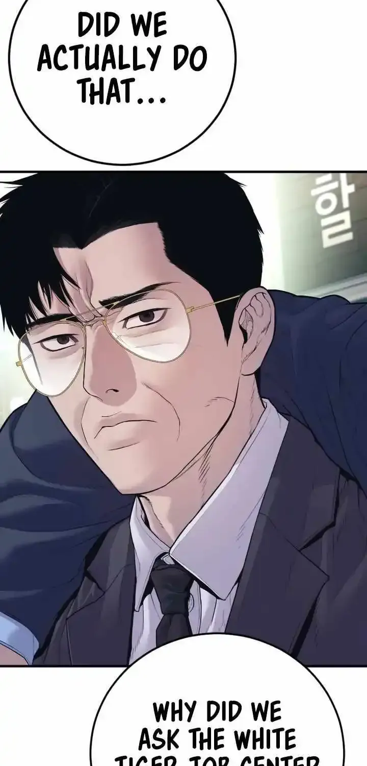 Read Director Kim chapter 149 image 98 on Lezhin