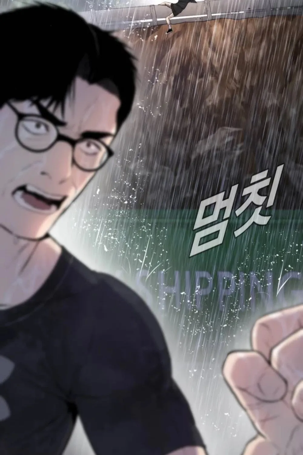 Read Director Kim chapter 15 image 10 on Lezhin