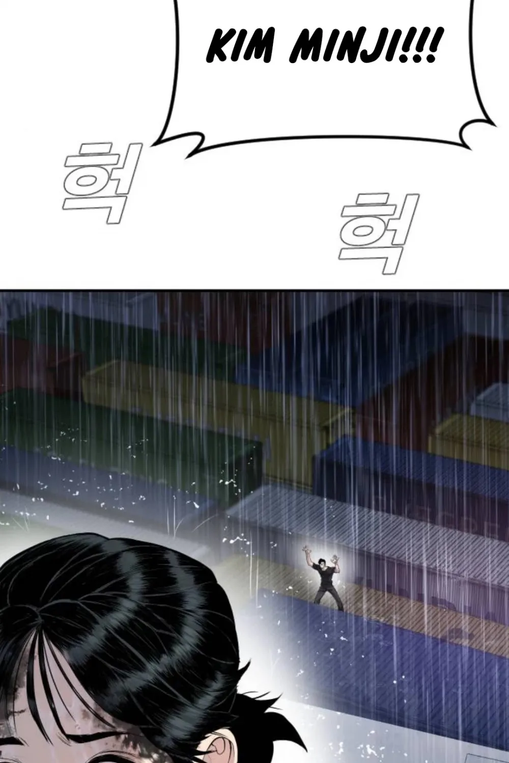Read Director Kim chapter 15 image 17 on Lezhin