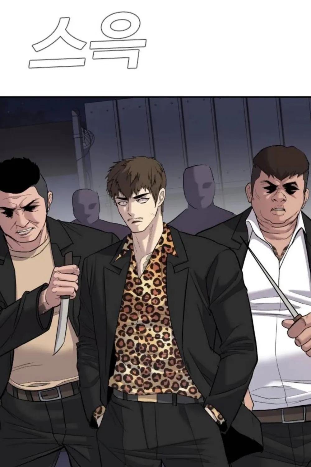 Read Director Kim chapter 15 image 171 on Lezhin