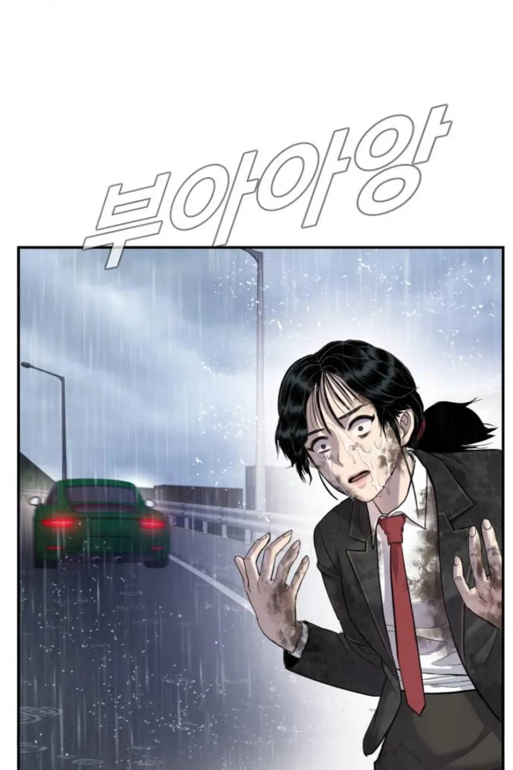 Read Director Kim chapter 15 image 34 on Lezhin