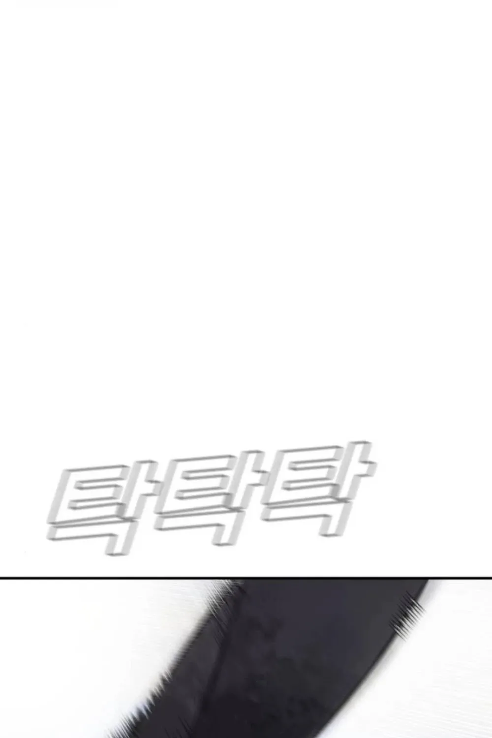 Read Director Kim chapter 15 image 43 on Lezhin
