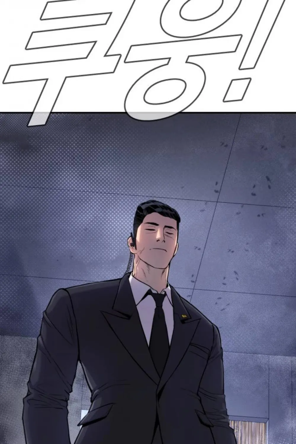 Read Director Kim chapter 15 image 59 on Lezhin