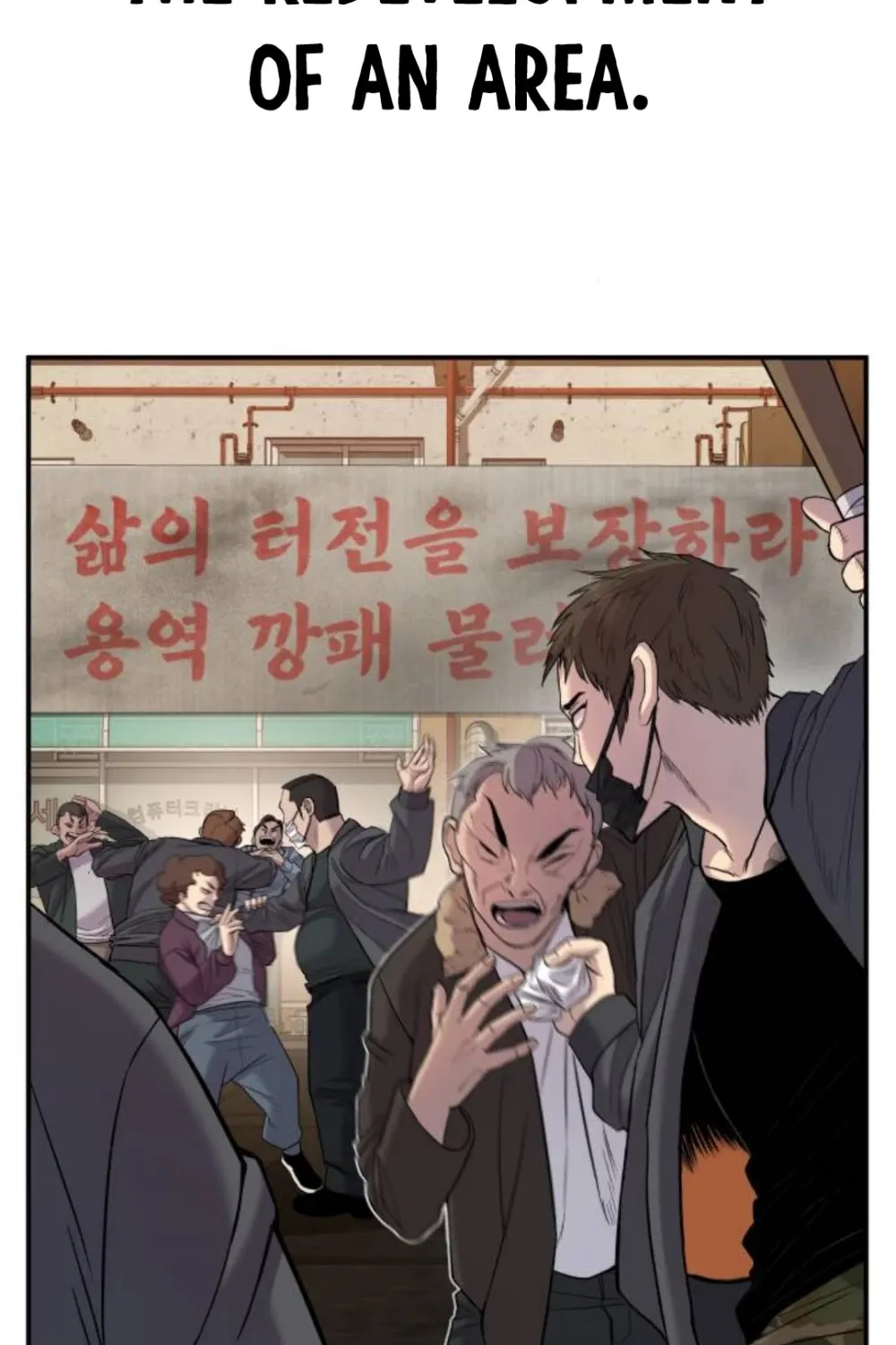Read Director Kim chapter 15 image 91 on Lezhin