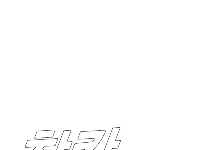 Read Director Kim chapter 150 image 150 on Lezhin