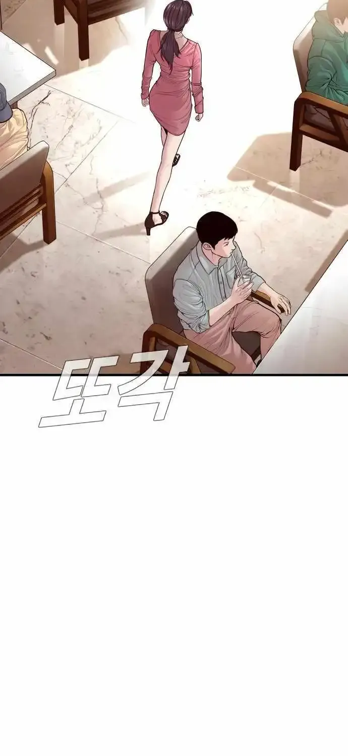 Read Director Kim chapter 153 image 3 on Lezhin