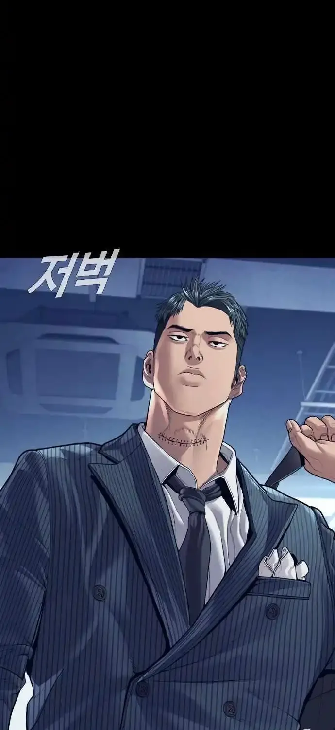Read Director Kim chapter 153 image 81 on Lezhin
