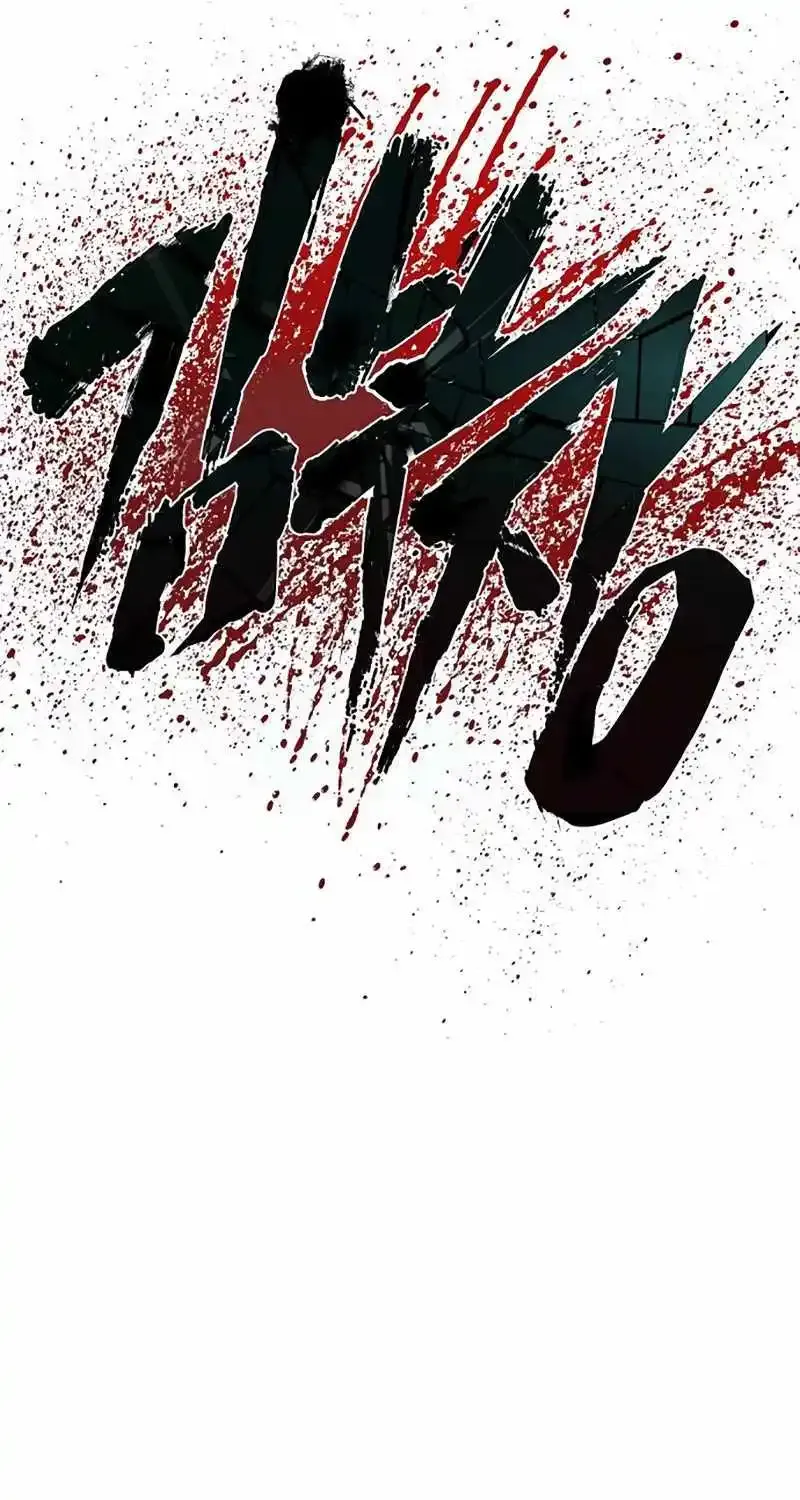 Read Director Kim chapter 154 image 205 on Lezhin
