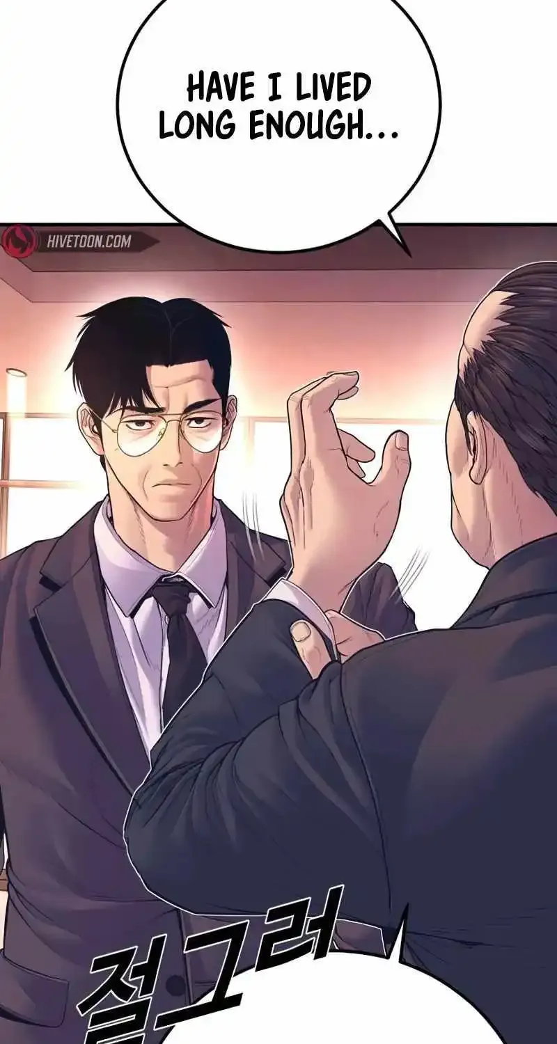 Read Director Kim chapter 155 image 18 on Lezhin