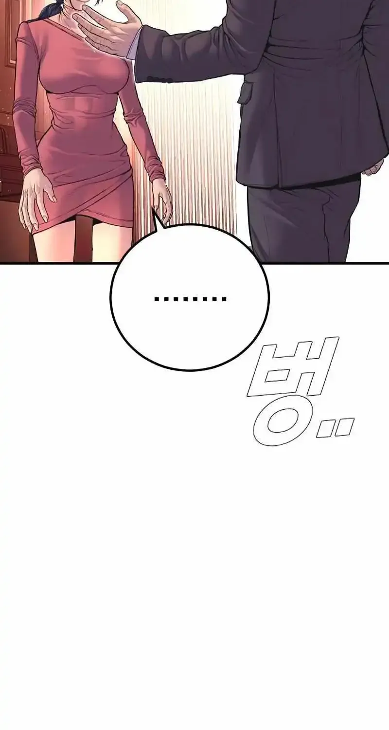 Read Director Kim chapter 155 image 70 on Lezhin