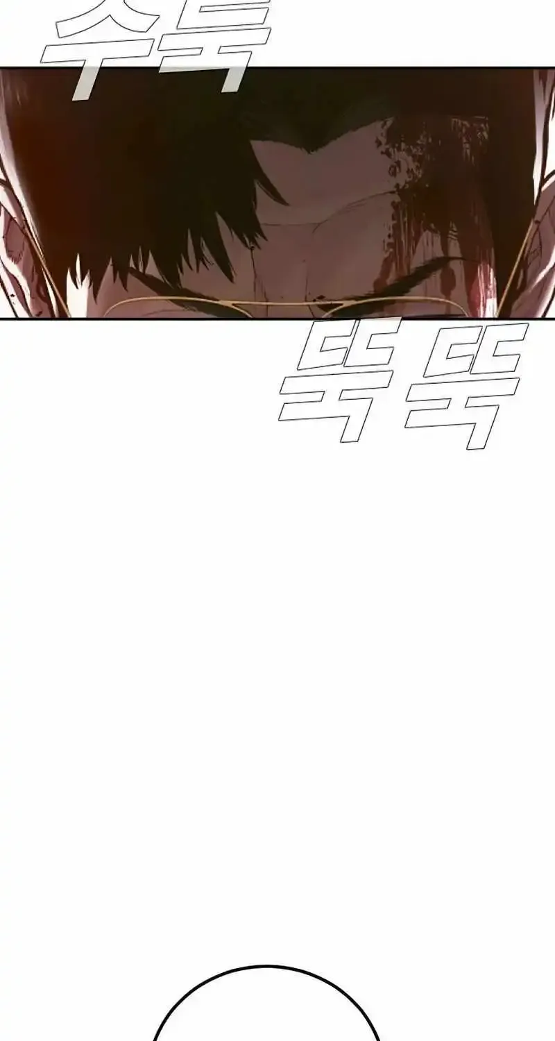 Read Director Kim chapter 155 image 75 on Lezhin
