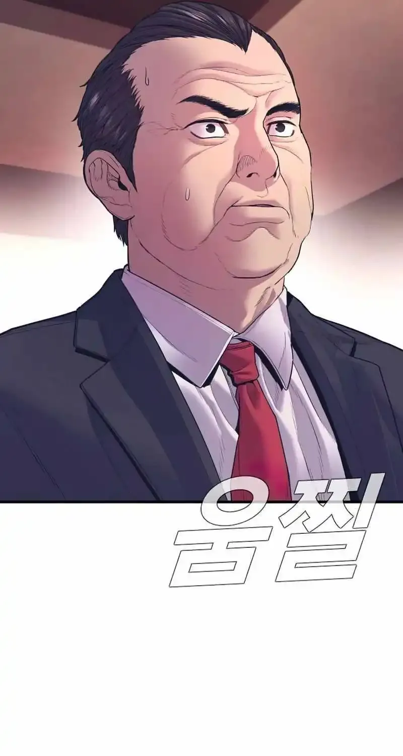 Read Director Kim chapter 155 image 79 on Lezhin
