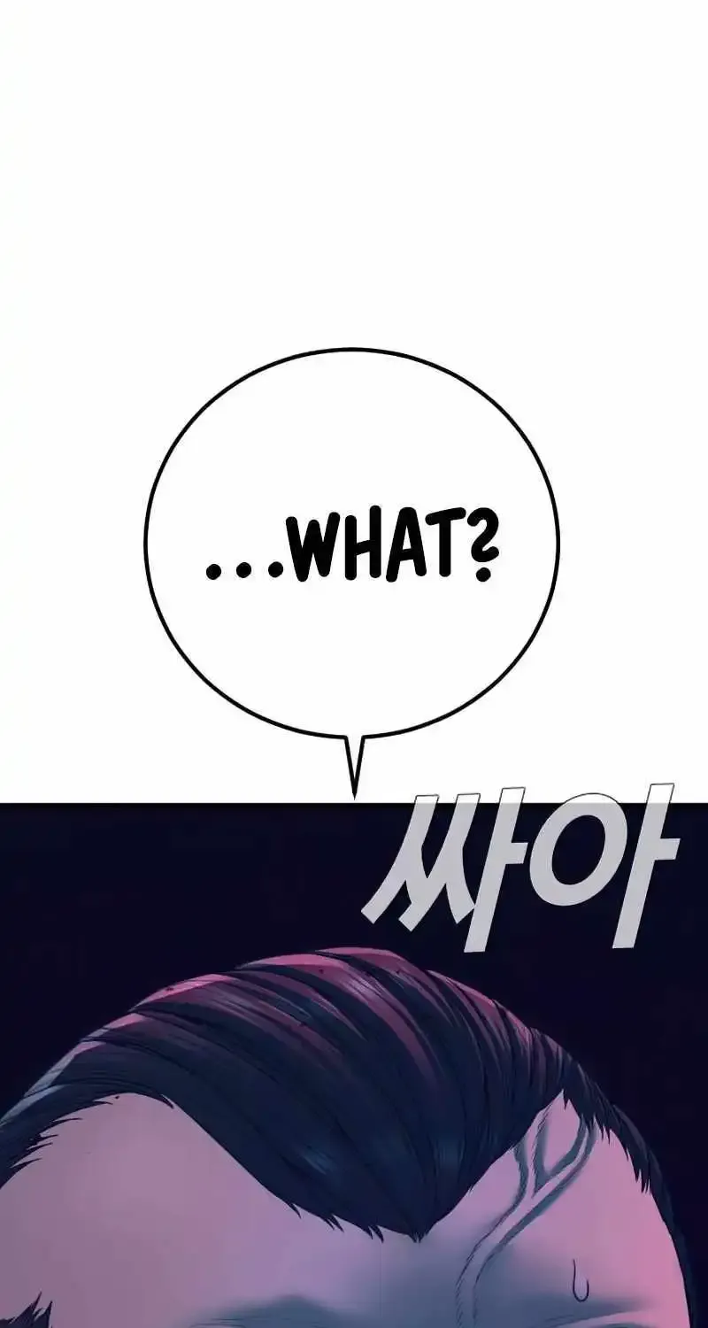 Read Director Kim chapter 155 image 93 on Lezhin