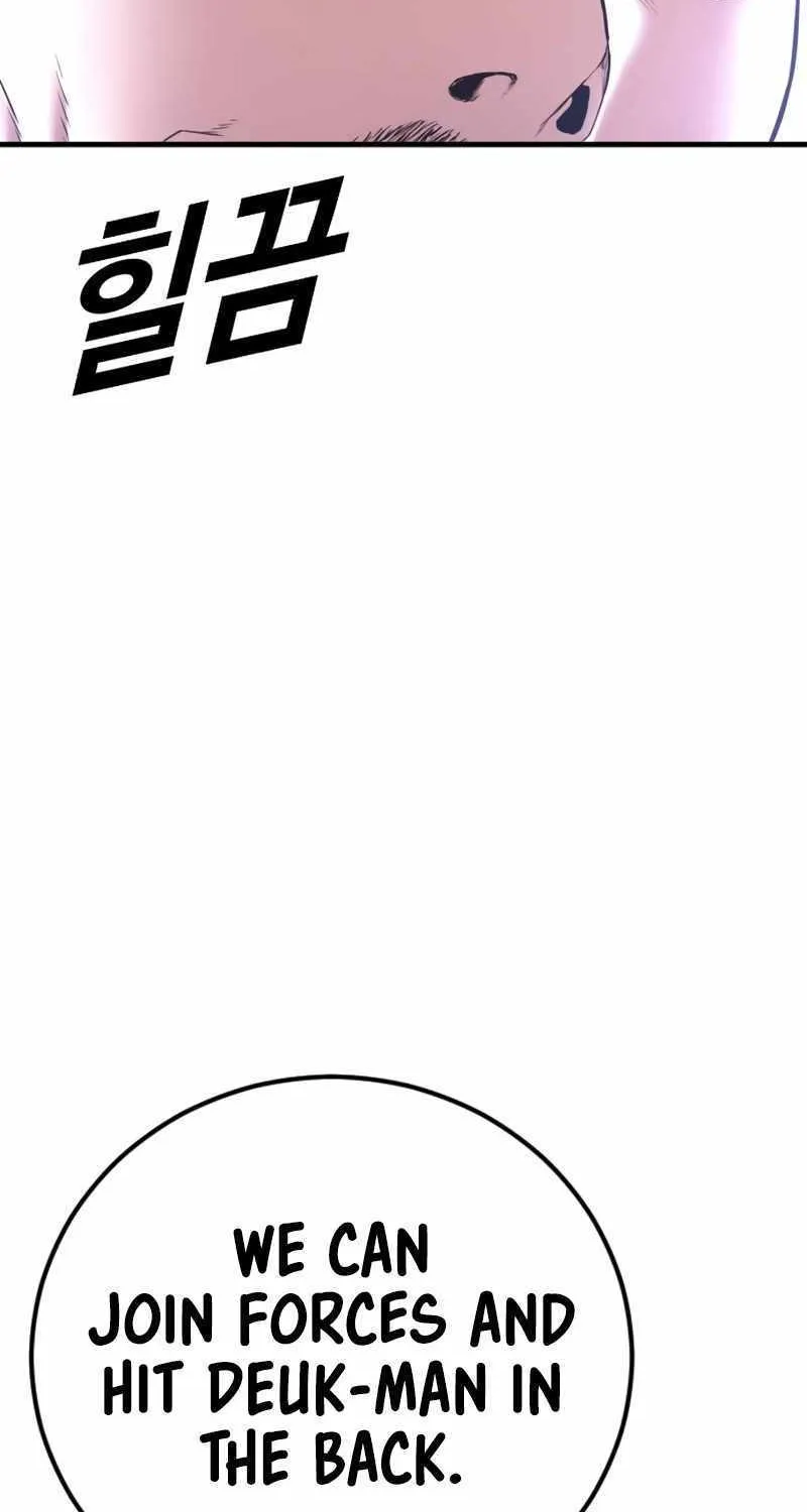 Read Director Kim chapter 156 image 124 on Lezhin