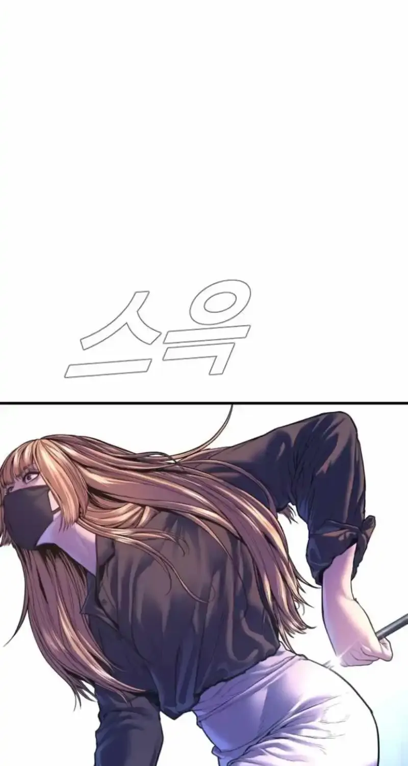 Read Director Kim chapter 157 image 127 on Lezhin