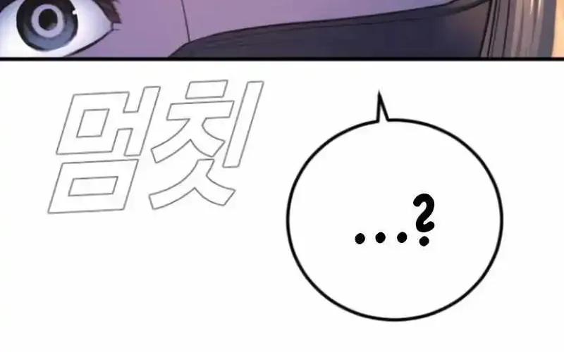Read Director Kim chapter 157 image 134 on Lezhin
