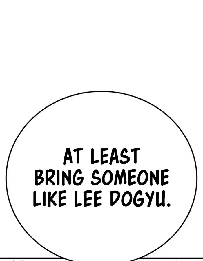 Read Director Kim chapter 158 image 215 on Lezhin