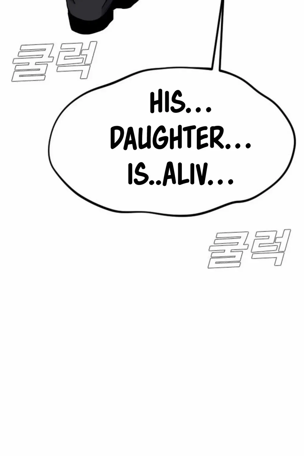 Read Director Kim chapter 16 image 101 on Lezhin
