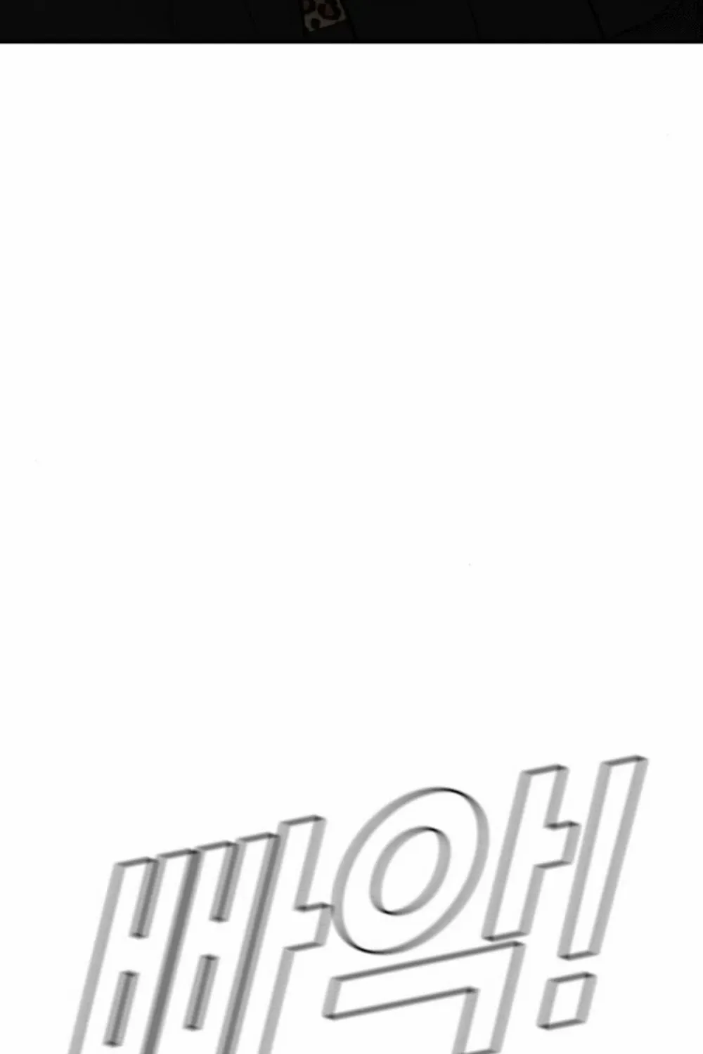 Read Director Kim chapter 16 image 106 on Lezhin