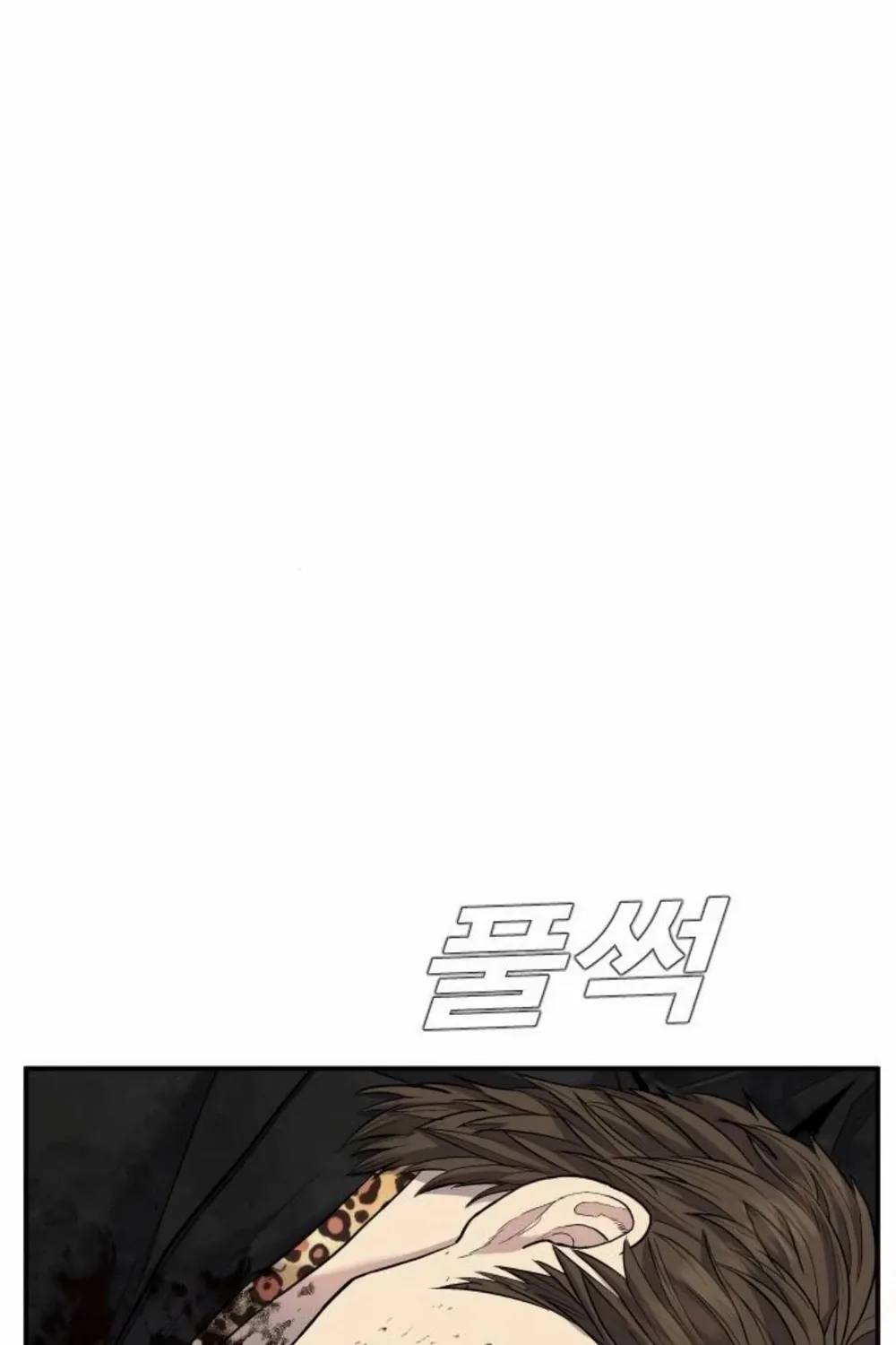 Read Director Kim chapter 16 image 108 on Lezhin