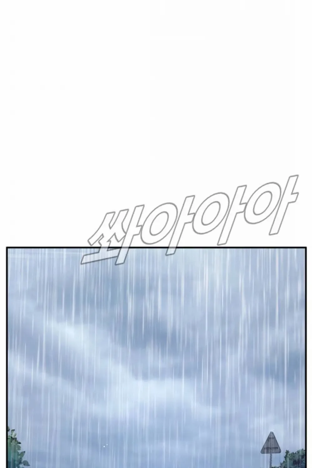 Read Director Kim chapter 16 image 124 on Lezhin