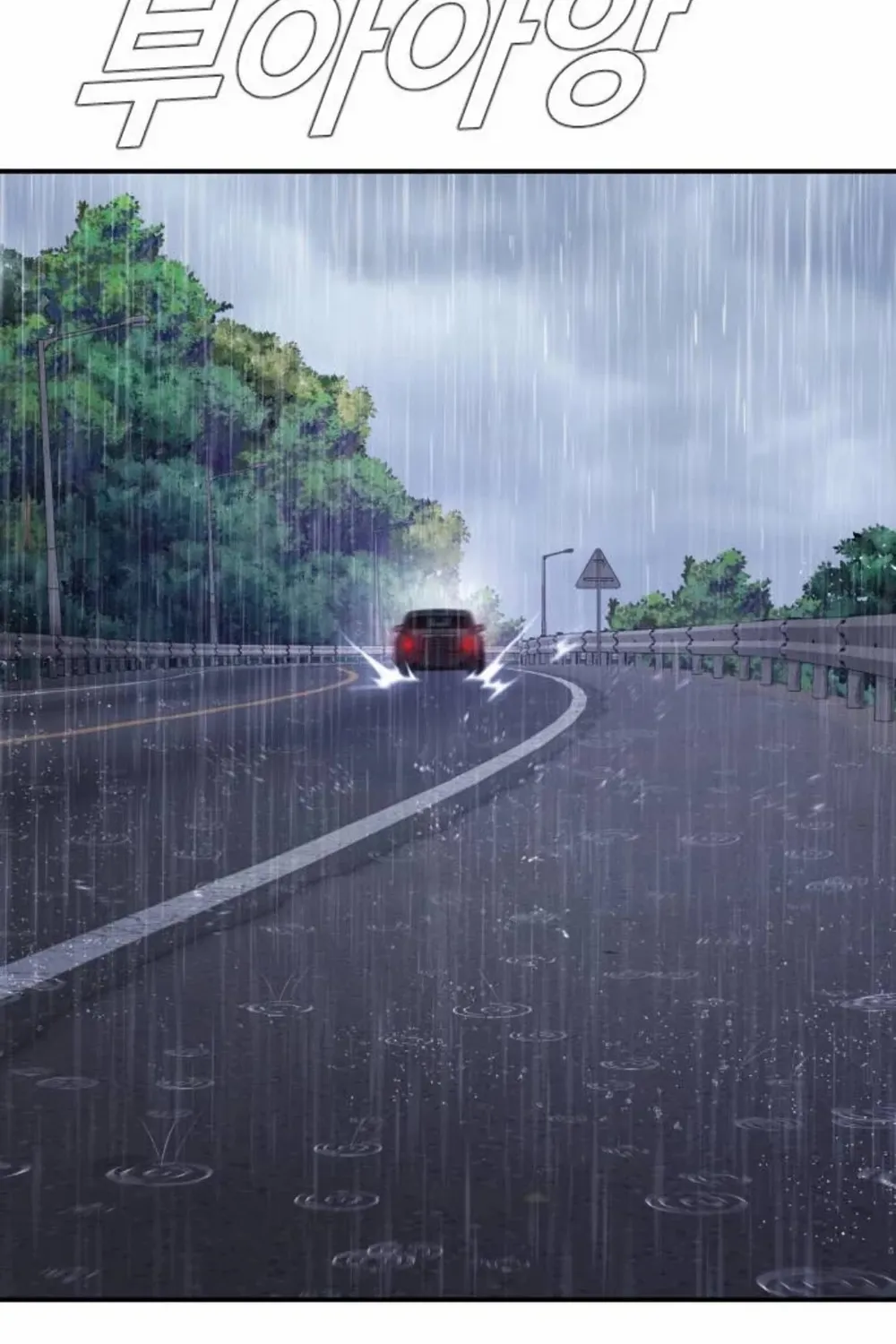 Read Director Kim chapter 16 image 136 on Lezhin