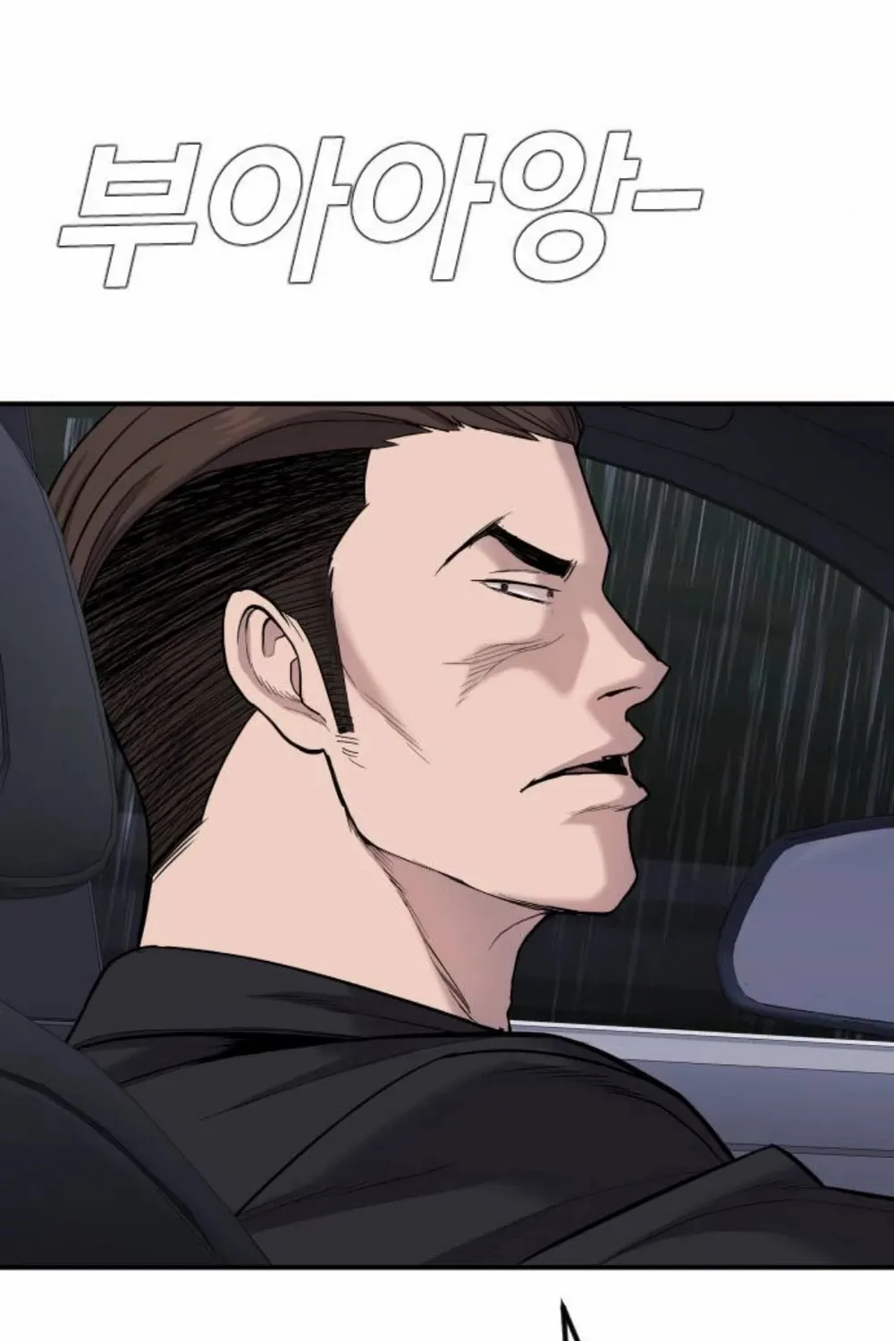 Read Director Kim chapter 16 image 155 on Lezhin
