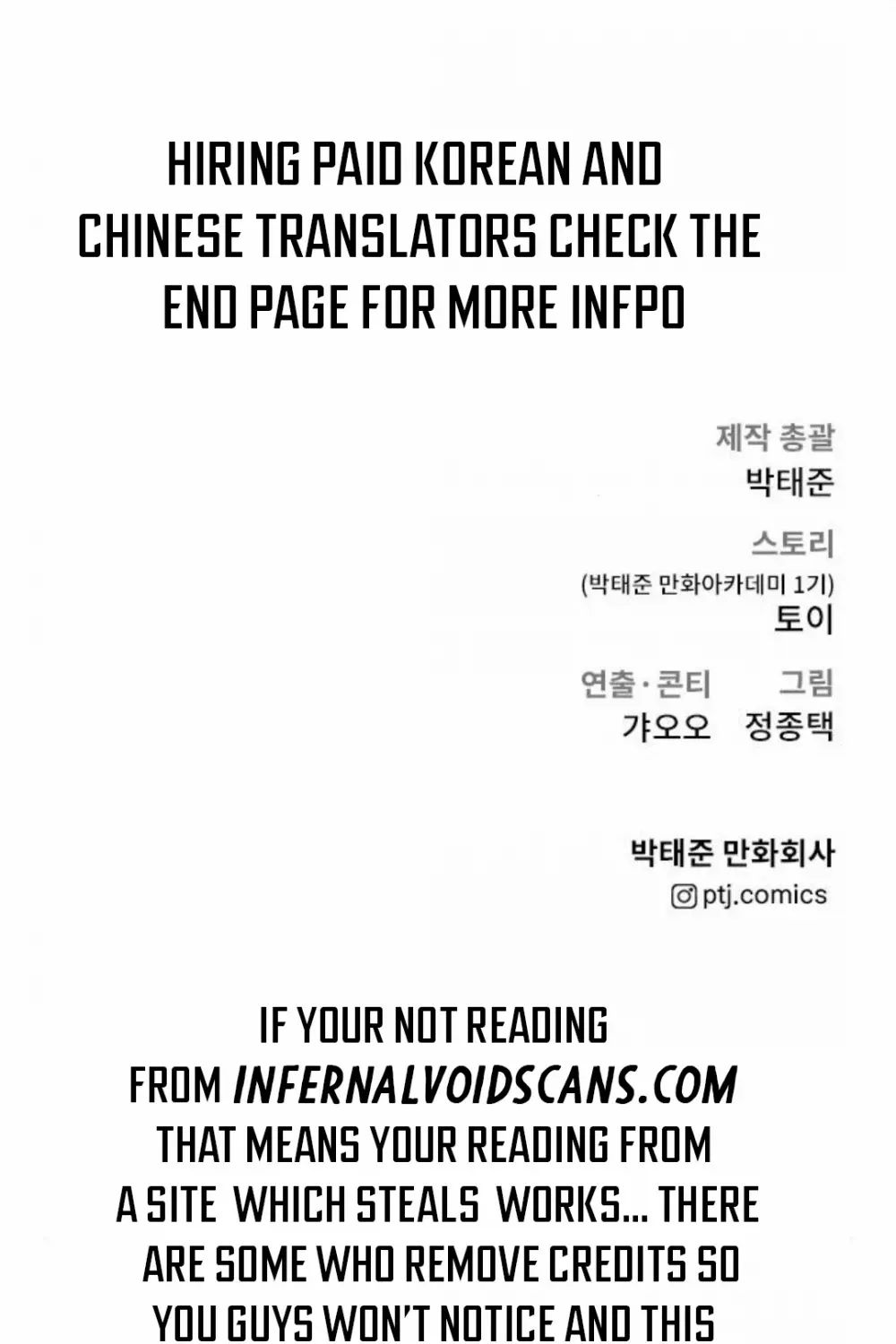 Read Director Kim chapter 16 image 185 on Lezhin