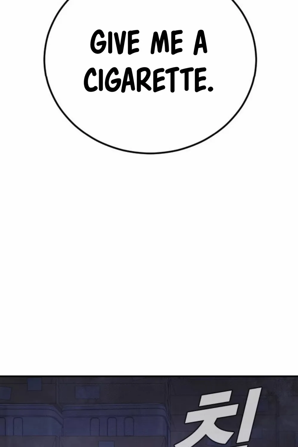 Read Director Kim chapter 16 image 65 on Lezhin