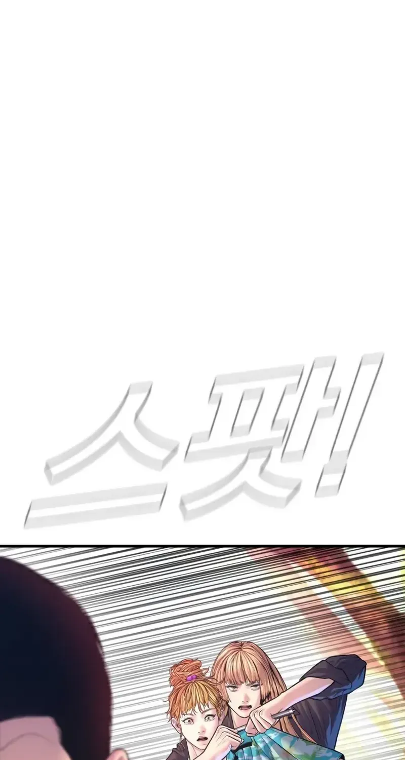 Read Director Kim chapter 162 image 126 on Lezhin