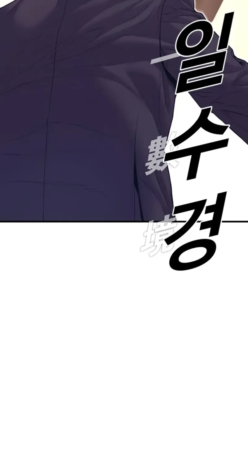Read Director Kim chapter 163 image 75 on Lezhin
