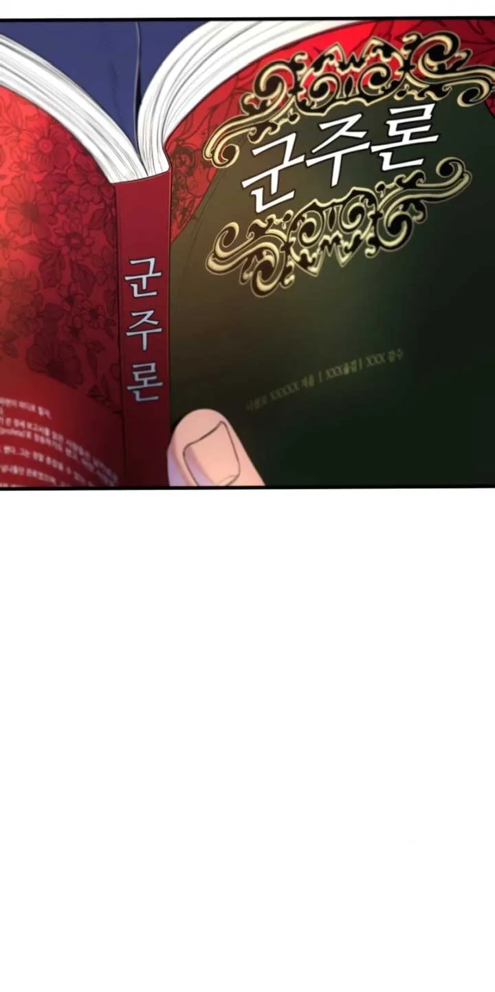 Read Director Kim chapter 164 image 179 on Lezhin