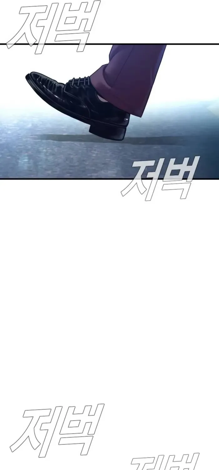 Read Director Kim chapter 165 image 76 on Lezhin