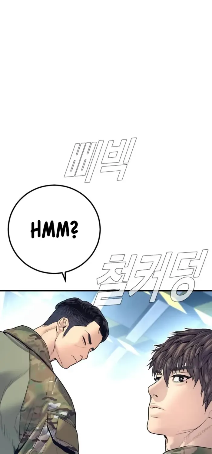 Read Director Kim chapter 165 image 78 on Lezhin
