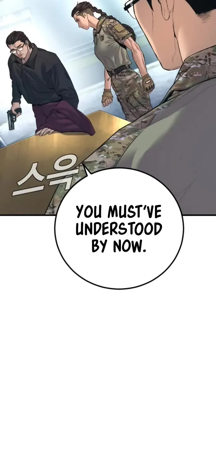 Read Director Kim chapter 166 image 17 on Lezhin