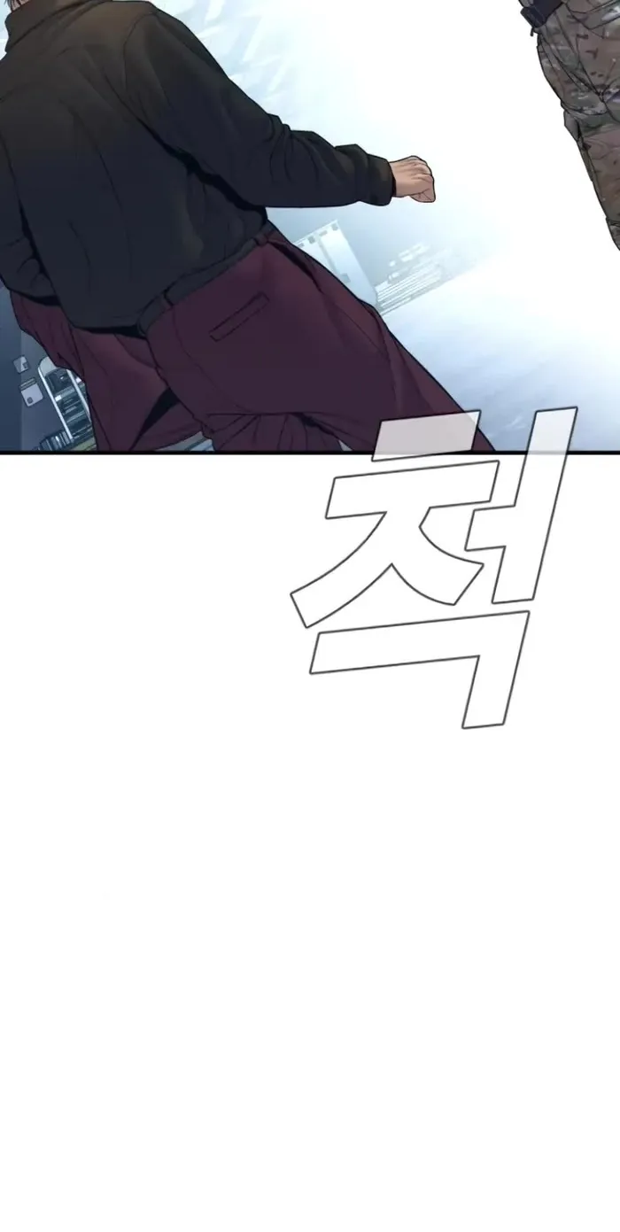 Read Director Kim chapter 166 image 52 on Lezhin