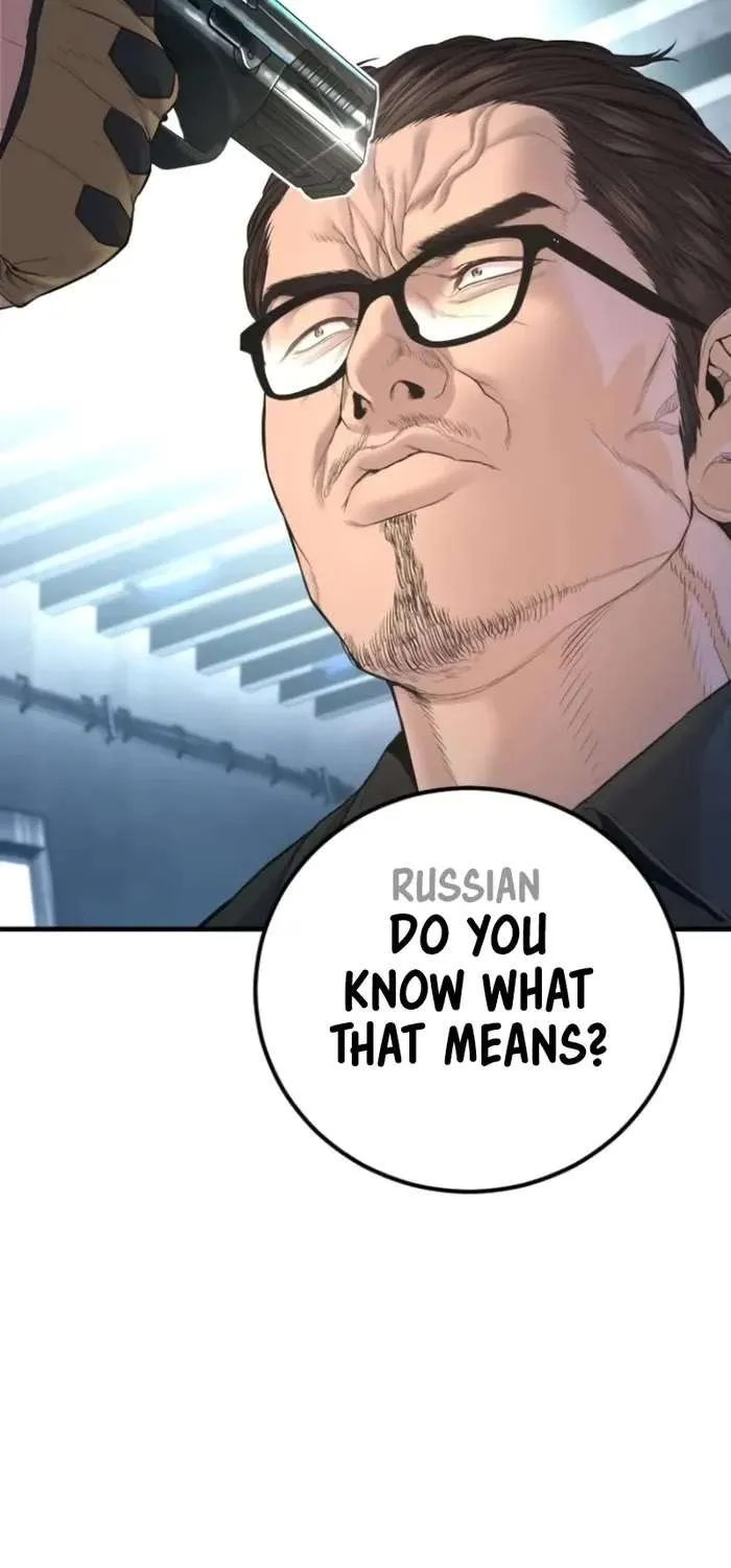Read Director Kim chapter 166 image 57 on Lezhin