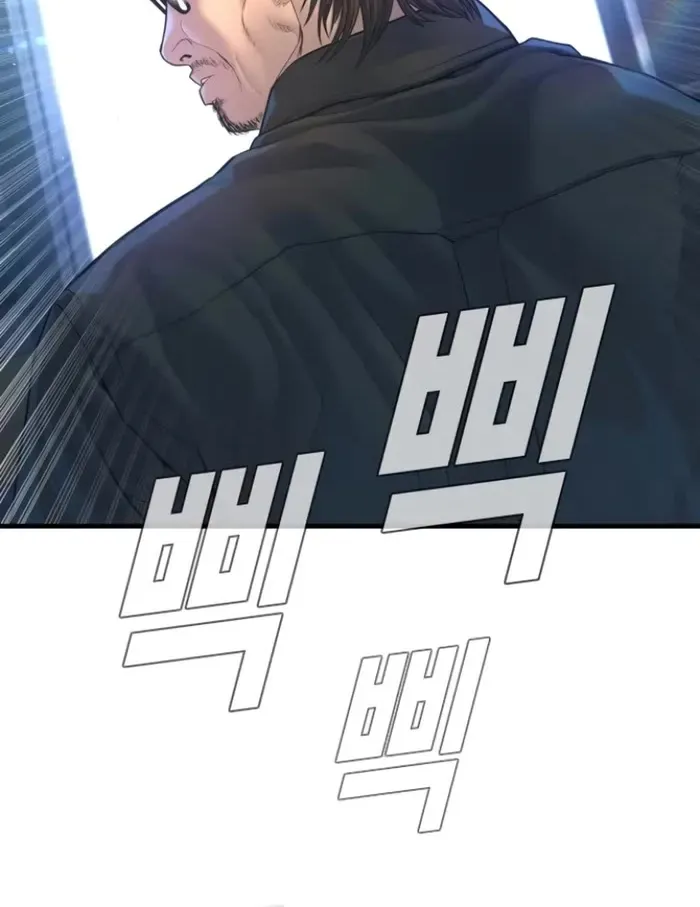 Read Director Kim chapter 166 image 98 on Lezhin
