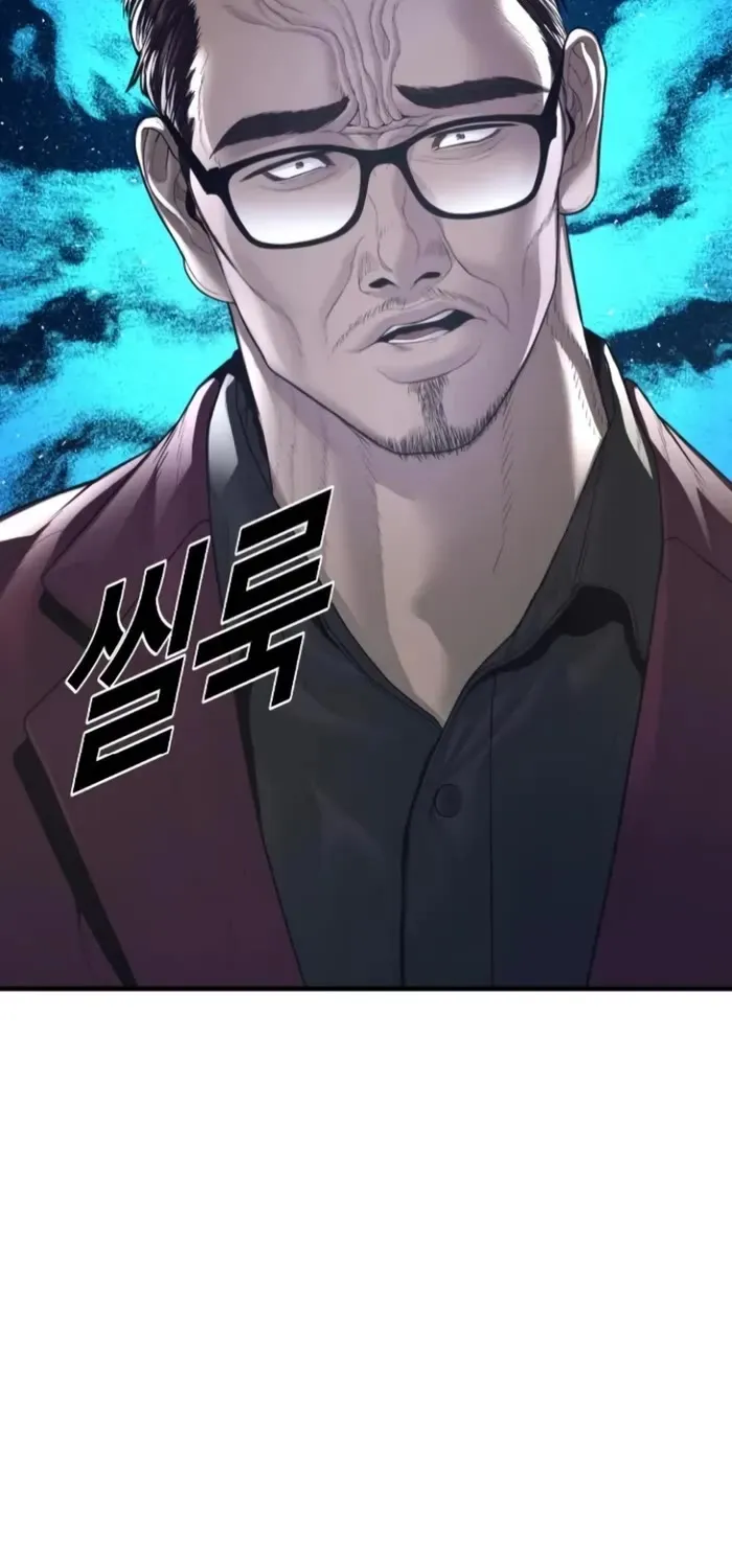 Read Director Kim chapter 167 image 131 on Lezhin