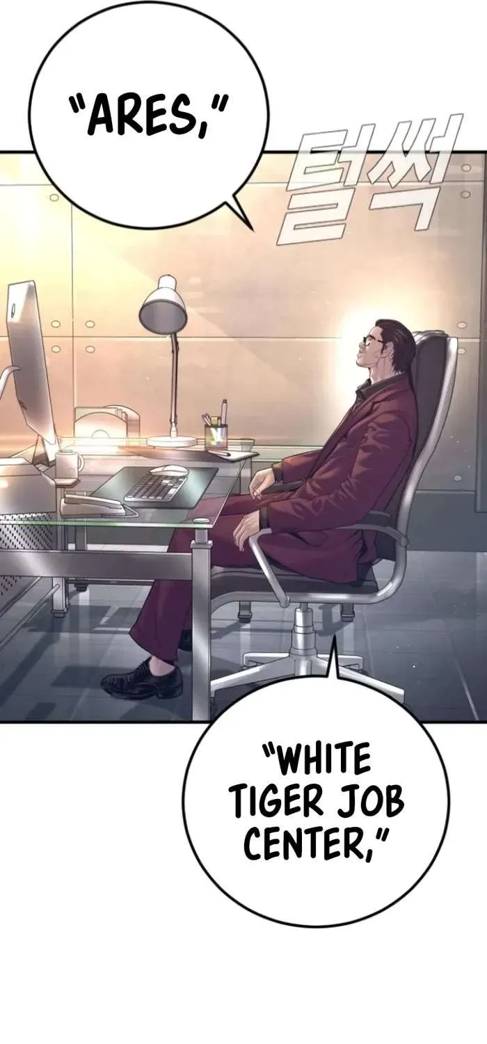 Read Director Kim chapter 167 image 17 on Lezhin