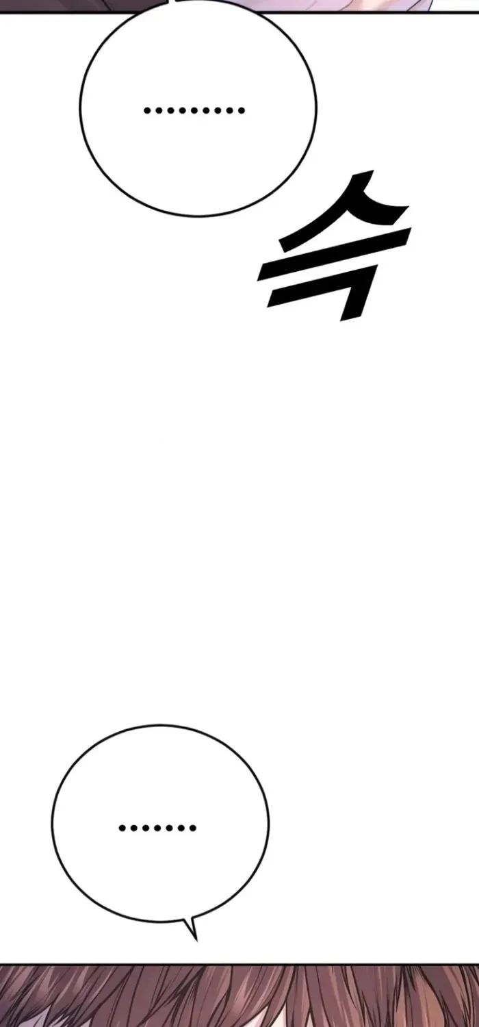 Read Director Kim chapter 167 image 96 on Lezhin