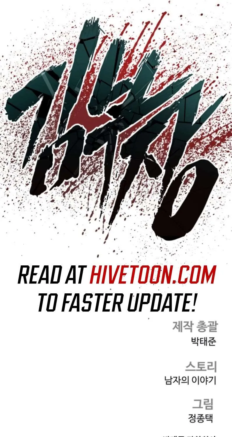 Read Director Kim chapter 168 image 201 on Lezhin